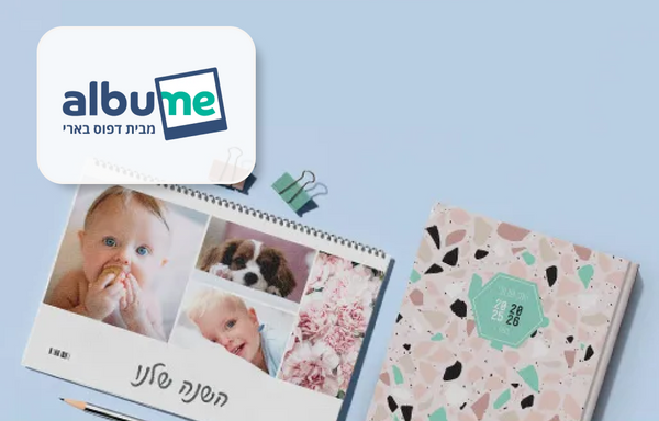 אלבום דיגיטלי -  אלבום A4 כריכה רכה 24 עמודים