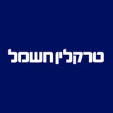 טרקלין חשמל