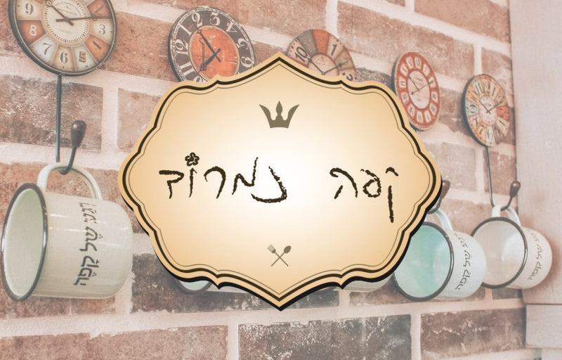 קפה נמרוד - נמל תל אביב