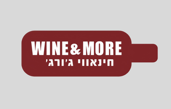 WINE & MORE - 'לחינאווי ג'ורג