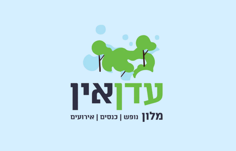 מלון עדן אין זכרון יעקב