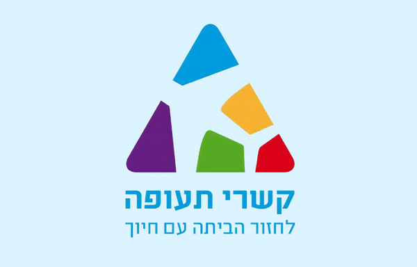 קשרי תעופה