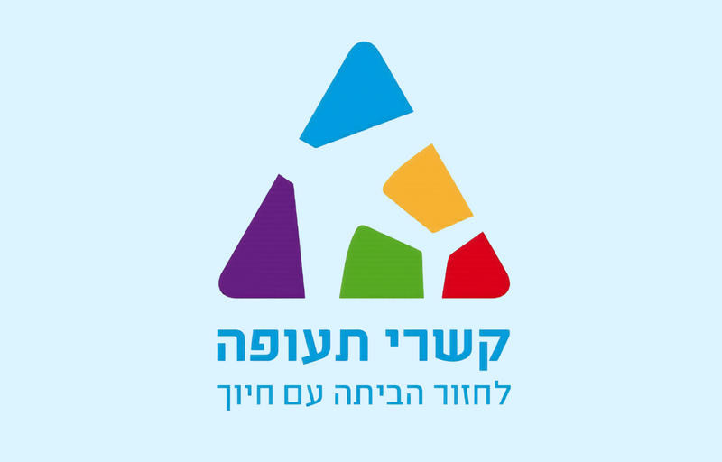 קשרי תעופה