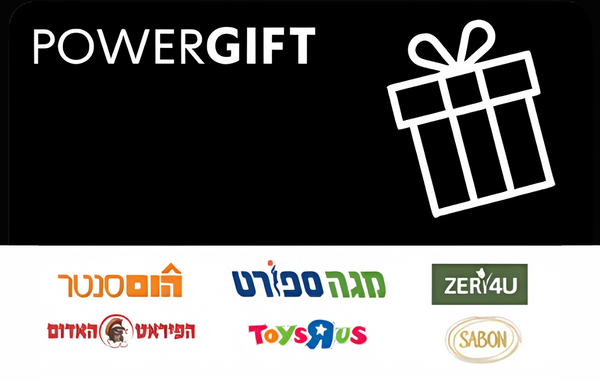 POWER GIFT