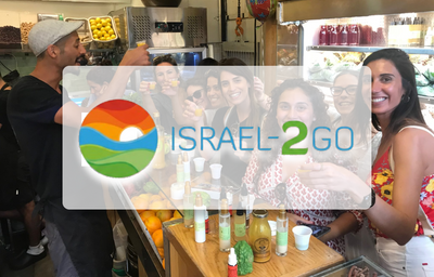 israel-2GO - סיורים קולינריים
