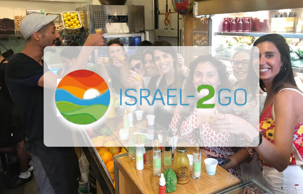 israel-2GO - סיורים קולינריים
