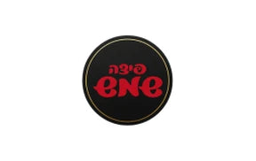Pizza Shemesh
